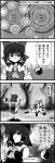  4koma ascot bow cellphone comic danmaku detached_sleeves frills gohei hair_bow hair_tubes hakurei_reimu highres miko mizuhashi_parsee monochrome multiple_girls phone pointy_ears pun recurring_image tog torn_clothes touhou translated translation_request yin_yang 