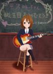  1girl brown_eyes brown_hair guitar hirasawa_yui instrument k-on! school_uniform short_hair solo 