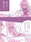  clenched_hand comic fist hapu magical_girl mahou_shoujo_madoka_magica monochrome spoilers translated translation_request 