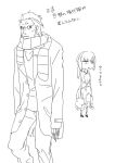  casual coat fate/stay_night fate/zero fate_(series) hin monochrome saber scarf skirt translation_request 