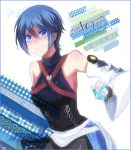  aqua_(kingdom_hearts) bad_id bare_shoulders blue_eyes blue_hair detached_sleeves kingdom_hearts kingdom_hearts_birth_by_sleep kisw2010 short_hair solo 