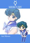  bishoujo_senshi_sailor_moon blue_eyes blue_hair boots character_name chibi choker dual_persona earrings gloves jewelry mercury_symbol mizuno_ami multiple_girls sailor_mercury short_hair skirt smile tessai 