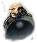  bald ball_and_chain beard chang_koehan character_name facial_hair homare_(fool&#039;s_art) homare_(fool's_art) king_of_fighters male signature snk solo text 
