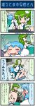  4koma =_= artist_self-insert blue_hair breasts closed_eyes comic detached_sleeves frog green_eyes green_hair hair_ornament hair_tubes highres houjuu_nue kochiya_sanae large_breasts long_hair mizuki_hitoshi multiple_girls real_life_insert red_eyes scorpion_deathlock sharpshooter short_hair skirt smile snake submission submission_hold tatara_kogasa touhou translated wrestling 