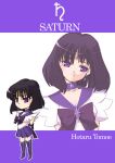  bishoujo_senshi_sailor_moon black_hair boots character_name chibi dual_persona magical_girl multiple_girls purple_eyes sailor_collar sailor_saturn saturn_symbol serious short_hair tessai tiara tomoe_hotaru violet_eyes 