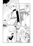  blue_(pokemon) comic greyscale monochrome pokemon pokemon_special sonezaki_masaki translated translation_request unagi_(kobucha_blaster) yellow_(pokemon) 