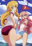  absurdres adjusting_buruma ass blonde_hair blue_eyes buruma cloud flag fujii_masahiro gym_uniform highres legs long_hair looking_back louise_francoise_le_blanc_de_la_valliere megami mountain multiple_girls official_art open_mouth panties panties_under_buruma pink_eyes pink_hair pointing pointy_ears sky tiffania_westwood underwear very_long_hair zero_no_tsukaima 