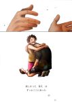  2boys black_hair brothers closed_eyes eyes_closed family happy hat hug kara_(acluf-0156) kneeling male monkey_d_luffy multiple_boys one_piece portgas_d_ace scar short_hair siblings simple_background smile straw_hat tears translated translation_request 
