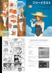  comic daigoman gloves hat meiko sakine_meiko skirt swimsuit translation_request vocaloid 