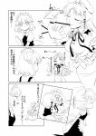  comic highres hong_meiling izayoi_sakuya kiss kouhou_no_nin monochrome multiple_girls pocky pocky_kiss shared_food touhou translated translation_request yuri 