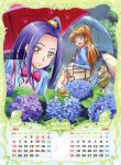  3girls blue_eyes bow brown_hair calendar flower green_eyes houjou_hibiki hydrangea june kurokawa_ellen long_hair may_(calendar) minamino_kanade multiple_girls official_art precure purple_hair rain ribbon scan school_uniform siren_(suite_precure) snail suite_precure takahashi_akira twintails two_side_up umbrella yellow_eyes 