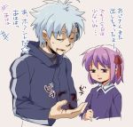  1girl blood censored chako_(pukko) child closed_eyes dress eyes_closed fate/stay_night fate/zero fate_(series) hair_ribbon hoodie lowres matou_kariya matou_sakura purple_eyes purple_hair ribbon short_hair smile translated translation_request uncle_and_niece violet_eyes white_hair young 
