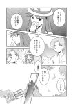  blue_(pokemon) comic greyscale monochrome pokemon pokemon_special sonezaki_masaki translated translation_request unagi_(kobucha_blaster) 