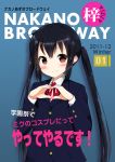  bad_id black_hair brown_eyes character_name cover heart heart_hands k-on! long_hair magazine_cover masamuuu nakano_azusa school_uniform solo translated translation_request twintails 
