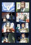  beard bird cape chicken comic cosplay costume_switch facial_hair fate/stay_night fate/zero fate_(series) full_moon glasses kayneth_archibald_el-melloi male moon multiple_boys nami_(tobuyo) necktie partially_translated rider_(fate/zero) role_reversal translation_request waver_velvet 