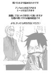  black_hair cellphone contemporary facial_hair formal gol_d_roger mino_(udonge) monochrome mustache necktie one_piece phone silvers_rayleigh suit translation_request 