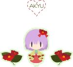  alice4127 chibi flower hieda_no_akyuu leaf purple_hair short_hair solo touhou 