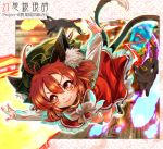  :3 animal_ears blush bow brown_eyes brown_hair cat cat_ears cat_tail chen dress ear_piercing fang hat im_(badmasa) multiple_tails ofuda outstretched_arms piercing red_dress short_hair smile solo tail touhou 