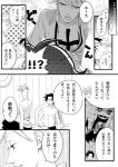  breasts cleavage comic emporio_ivankov freckles genderswap marco mino_(udonge) monochrome one_piece portgas_d_ace tattoo translation_request 