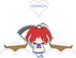  alice4127 boat chibi onozuka_komachi scythe solo touhou 