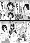  bare_shoulders bifidus comic commentary elbow_gloves furutaka_(kantai_collection) glasses gloves headgear headphones hyuuga_(kantai_collection) i-class_destroyer ise_(kantai_collection) japanese_clothes kantai_collection long_hair monochrome nagato_(kantai_collection) school_uniform serafuku shinkaisei-kan shouhou_(kantai_collection) ta-class_battleship thigh-highs translation_request undershirt 