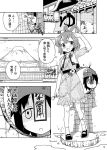  bathroom belt comic dress faucet flower hair_stick hat hole_in_wall kaku_seiga kannazuki_hato miyako_yoshika monochrome mount_fuji multiple_girls poster_(object) touhou translated translation_request 