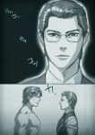  comic joseph_oda monochrome sebastian_castellanos the_evil_within yona_(edenkasuga) 