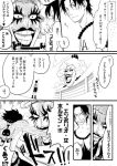  comic crown emporio_ivankov freckles jewelry mino_(udonge) monochrome necklace one_piece portgas_d_ace tattoo translation_request 