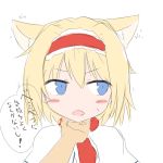  alice_margatroid animal_ears blonde_hair blue_eyes blush cat_ears catgirl chin_stroking chin_tickle hairband hand_to_chin kemonomimi_mode looking_away nekomimi open_mouth pet_the_catgirl petting shize_(coletti) short_hair solo touhou translated translation_request tsundere xyxy0707 