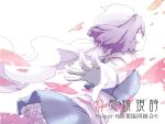  closed_eyes eyes_closed hat lavender_hair letty_whiterock outstretched_arm petals potionu scarf short_hair solo touhou 