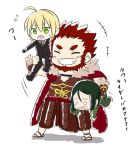  2boys armor beard blonde_hair cape carrying chibi facial_hair fate/stay_night fate/zero fate_(series) ferythekid formal green_eyes multiple_boys pant_suit red_hair redhead rider_(fate/zero) saber suit translated waver_velvet 