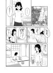  ahoge cat comic computer copyright_request glasses imaoka laptop monochrome mother_and_daughter multiple_girls no_nose open_mouth partially_translated short_hair siblings sisters translation_request 