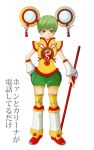  bad_id chinese_clothes detached_sleeves dragon_kid green_eyes green_hair hat huang_baoling short_hair shorts smile solo staff superhero thigh-highs thighhighs tiger_&amp;_bunny yukimofu 