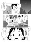  3girls closed_eyes comic copyright_request father_and_daughter frog imaoka monochrome mother_and_daughter multiple_girls no_nose open_mouth petting short_hair siblings sisters sitting translated translation_request 