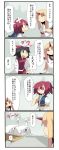  4koma bandage bandages black_hair blonde_hair boat closed_eyes comic fuukadia_(narcolepsy) hair_bobbles hair_ornament horn hoshiguma_yuugi japanese_clothes konngara long_hair multiple_girls onozuka_komachi red_eyes red_hair redhead star tears touhou touhou_(pc-98) translated translation_request twintails water 