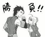  animated_gif beer blood caster_(fate/zero) cup drunk emiya_kiritsugu fate/stay_night fate/zero fate_(series) gilgamesh irisviel_von_einzbern kayneth_archibald_el-melloi lancer_(fate/zero) md5_mismatch menihanio monochrome mug saber sola-ui_nuada-re_sophia-ri tftmp310 uryuu_ryuunosuke 