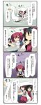  4koma black_hair boat closed_eyes comic fuukadia_(narcolepsy) hair_bobbles hair_ornament horn japanese_clothes konngara multiple_girls onozuka_komachi red_eyes red_hair redhead touhou touhou_(pc-98) translated translation_request twintails water 