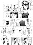  comic copyright_request hair_ornament hairpin imaoka monochrome no_nose open_mouth partially_translated school_swimsuit school_uniform serafuku short_hair slapping swimsuit translation_request 