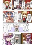  ascot bat_wings blonde_hair blue_eyes chair child closed_eyes colored comic crescent cup dress drinking eyes_closed fidgeting hair_ribbon hand_on_own_chest hat hat_ribbon izayoi_sakuya kanosawa long_hair maid maid_headdress multiple_girls o_o open_mouth patchouli_knowledge purple_eyes purple_hair red_eyes remilia_scarlet ribbon rumia shaded_face short_hair silver_hair sitting skirt skirt_set striped table touhou translated translation_request violet_eyes wings young 