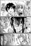  ben-tou benett clenched_hand clenched_teeth comic fang fist glasses long_hair monochrome oshiroi_hana ponytail satou_you shaga_ayame tears translation_request veins 