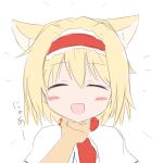  alice_margatroid animal_ears blonde_hair blush cat_ears catgirl chin_stroking chin_tickle closed_eyes eyes_closed hairband hand_to_chin kemonomimi_mode nekomimi open_mouth pet_the_catgirl petting shize_(coletti) short_hair smile solo touhou translated translation_request xyxy0707 