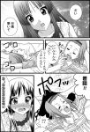  2girls akiyama_mio bad_id blush comic k-on! monochrome multiple_girls shiratamama tainaka_ritsu translated translation_request 
