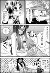  2girls akiyama_mio bad_id blush comic hand_on_head hug k-on! monochrome multiple_girls shiratamama tainaka_ritsu translated translation_request yuri 