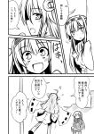  2girls ahoge comic crescent hands_on_hips ichimi kantai_collection kongou_(kantai_collection) long_hair monochrome multiple_girls nagatsuki_(kantai_collection) nontraditional_miko open_mouth skirt sleeves_past_wrists smile translation_request wide_sleeves 