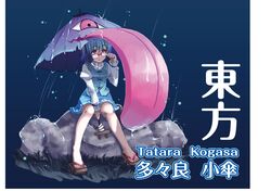  bad_id bare_legs bespectacled blue_eyes blue_hair feet geta glasses karakasa_obake no_socks rain red_eyes rock short_hair simple_background sitting sitting_on_rock solo takayu tatara_kogasa tongue touhou umbrella 