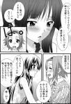  akiyama_mio bad_id blush comic k-on! monochrome multiple_girls shiratamama tainaka_ritsu translated translation_request 