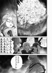  bow breasts comic destruction explosion hakurei_reimu horn hoshiguma_yuugi imizu_(nitro_unknown) kirisame_marisa kochiya_sanae long_hair monochrome necktie open_mouth partially_translated rocket_launcher tears touhou translation_request weapon 