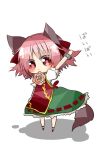  :&lt; animal_ears arm_up aya-0w0 bandage bandages cat_ears cat_tail chain chains chinese_clothes cuffs flower frilled_skirt ibara_kasen ibaraki_kasen kemonomimi_mode looking_at_viewer pink_eyes pink_hair pink_rose raised_arm red_eyes rose shackle short_hair simple_background skirt solo tail text touhou waving white_background 