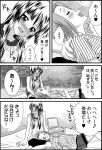  akiyama_mio bad_id blush comic k-on! monochrome multiple_girls shiratamama tainaka_ritsu translated translation_request yuri 