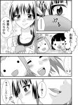  bad_id blush comic doll food k-on! monochrome onigiri shiratamama smile tainaka_ritsu translated translation_request 